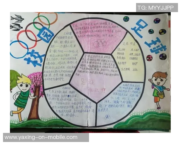 我与足球老爸的温馨时光与成长故事 我与足球老爸的温馨时光与成长故事