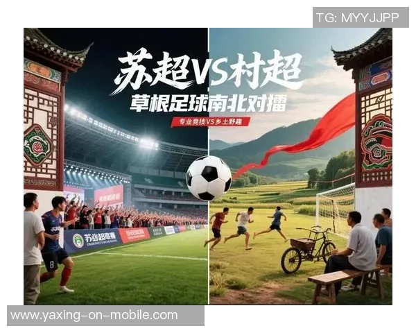 金沙足球代理助您轻松畅玩足球赛事尽享精彩投注体验与丰厚回报